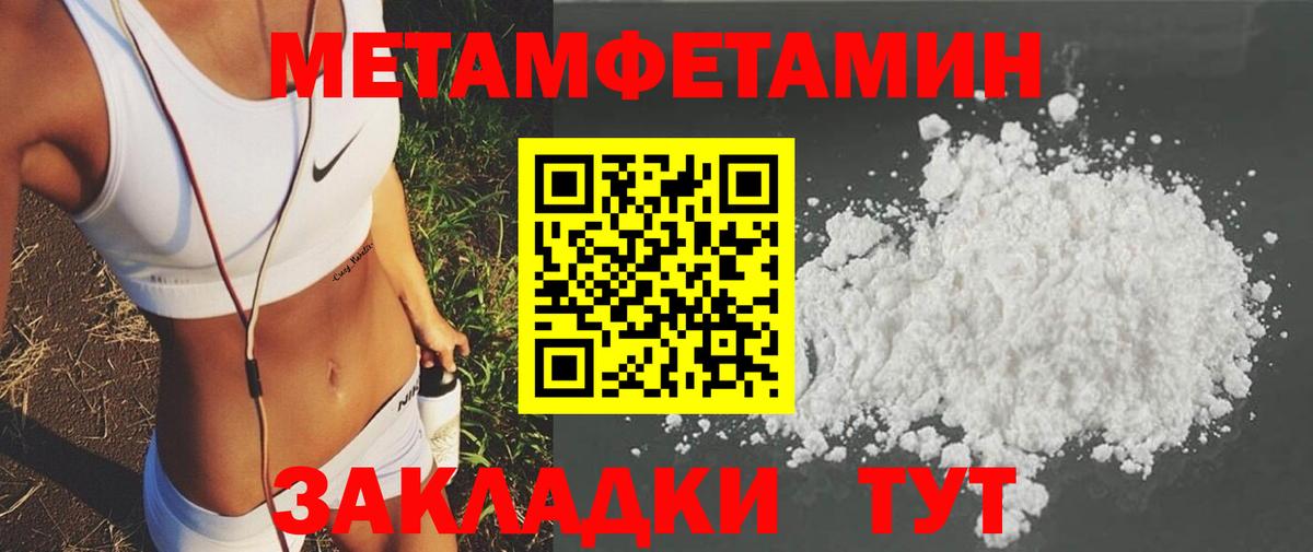 АМФ Premium Фролово