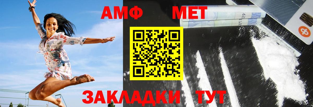 АМФЕТАМИН  АМФ Розовый  АМФЕТАМИН  мориарти формула  Фролово  Вход с VPN 