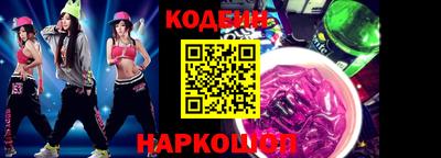 кокаин перу Кулебаки