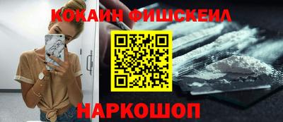 бошки Кунгур