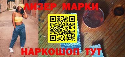 бошки Кунгур