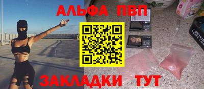 бошки Кунгур