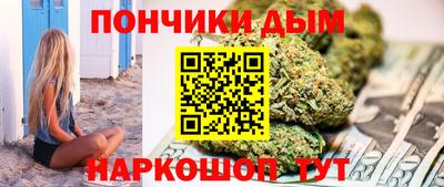 бошки Кунгур