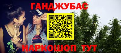 бошки Кунгур