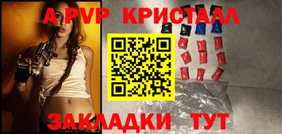 бошки Кунгур