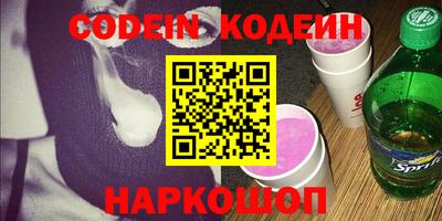бошки Кунгур