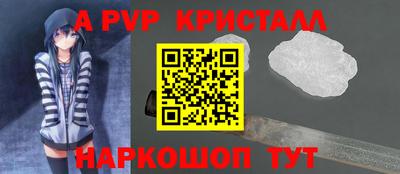 кокаин перу Кулебаки