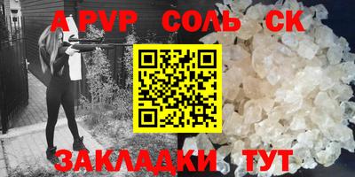 дурь Кумертау