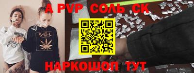 бошки Кунгур