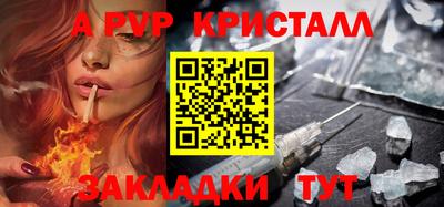дурь Кумертау