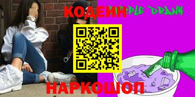 бошки Кунгур