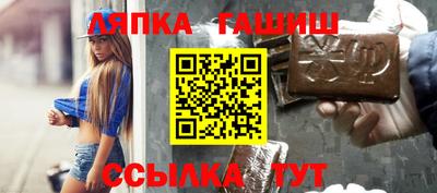 бошки Кунгур