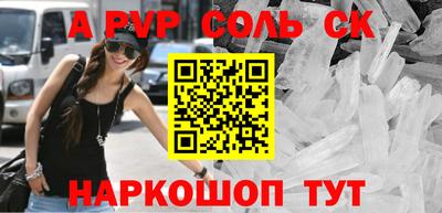 бошки Кунгур