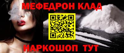 кокаин перу Кулебаки