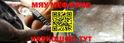 бошки Кунгур