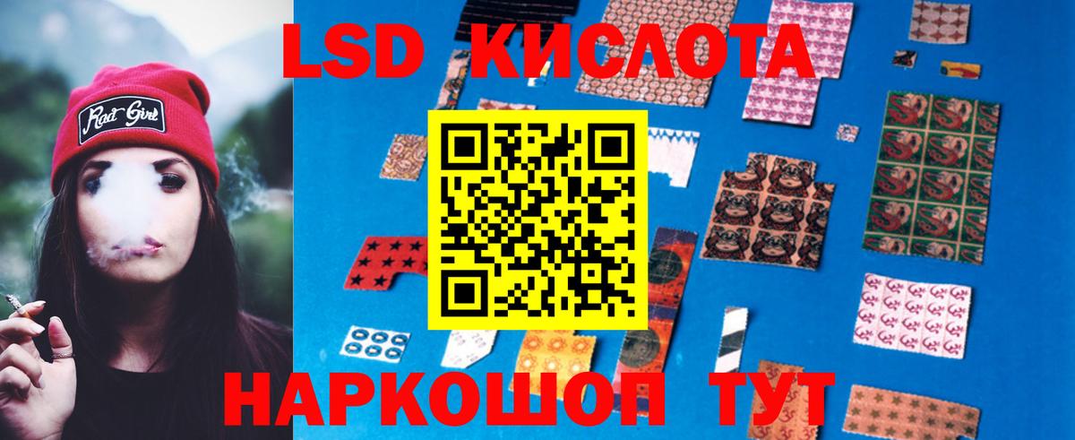 Лсд 25 экстази ecstasy Фролово