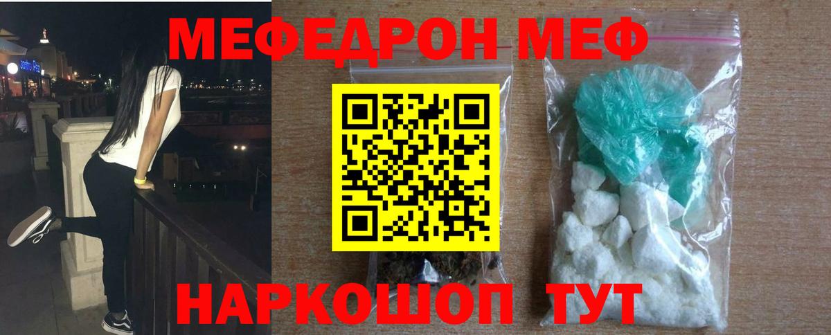 МЯУ-МЯУ мяу мяу  Вход с VPN  МЕФ  Фролово 