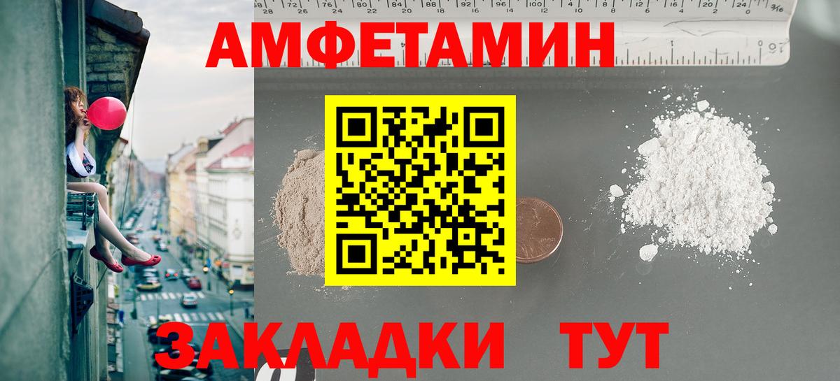 МЕТАМФЕТАМИН пудра  МЕТАМФЕТАМИН пудра  Вход с VPN  Фролово 