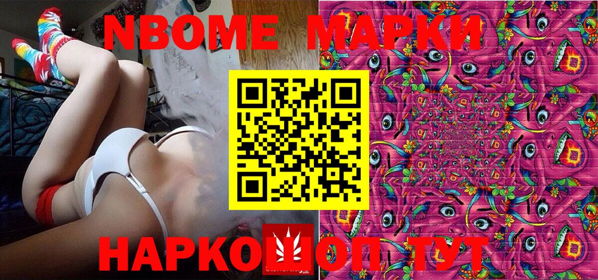 хочу   Наркотические марки 1500мкг  Наркотические марки 1500мкг  Вход с VPN  Фролово 