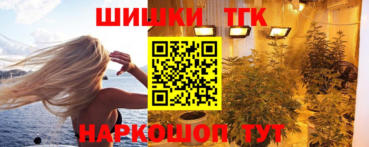 Канабис OG Kush Фролово